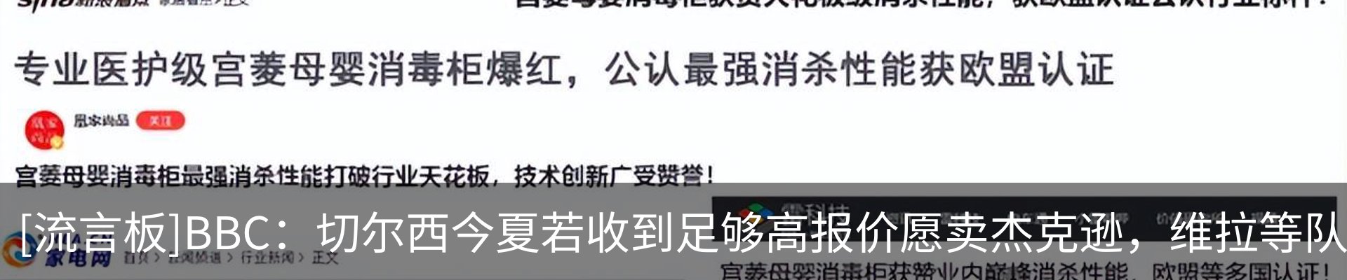 新闻中心